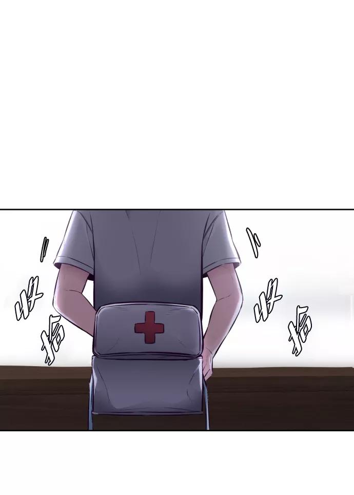 死神少年 - [第126话] 对练 - 第2张图