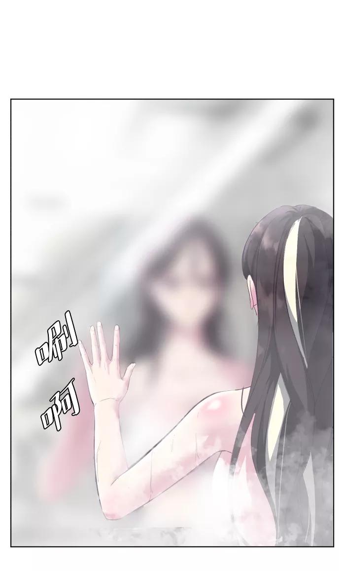 死神少年 - [第126话] 对练 - 第38张图