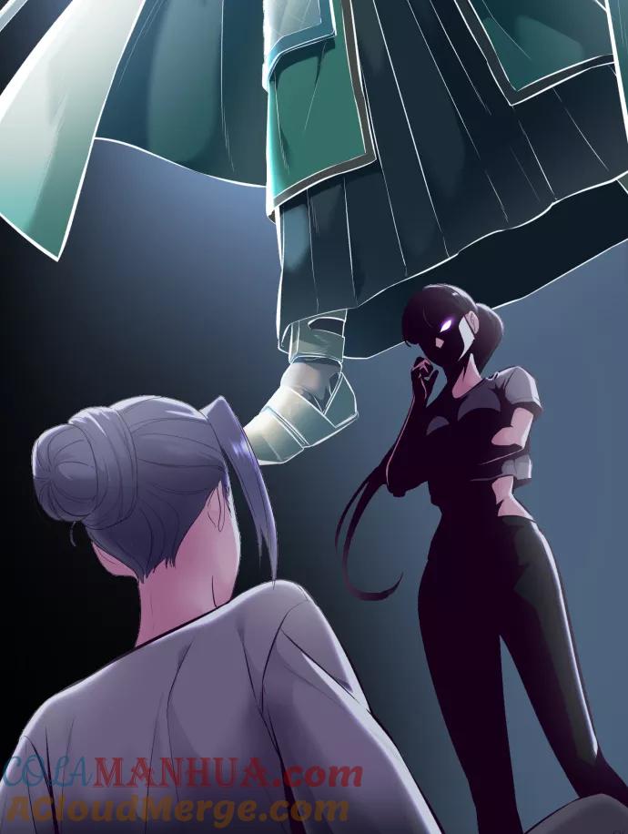 死神少年 - [第126话] 对练 - 第85张图