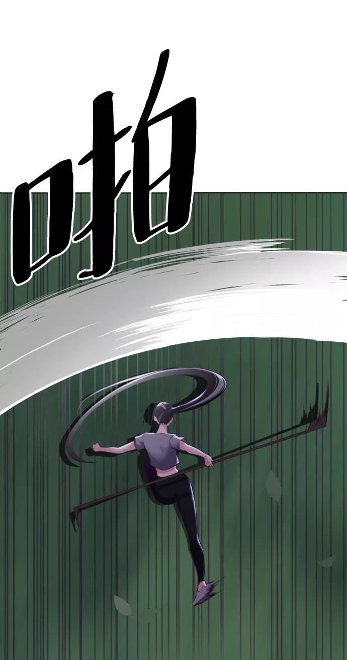 死神少年 - [第126话] 对练 - 第70张图