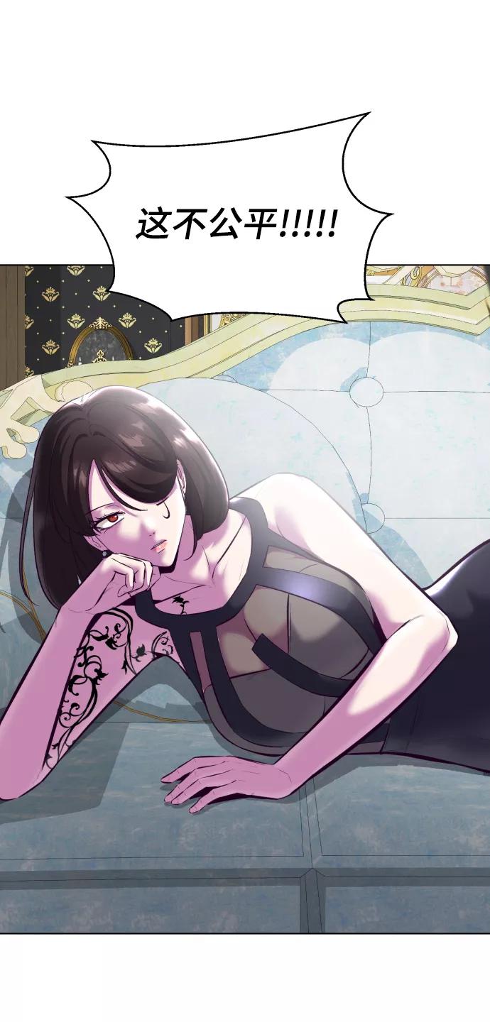 死神少年 - [第126话] 对练 - 第95张图