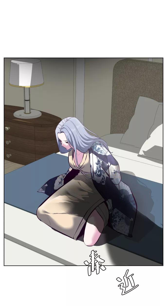 死神少年 - [第126话] 对练 - 第46张图