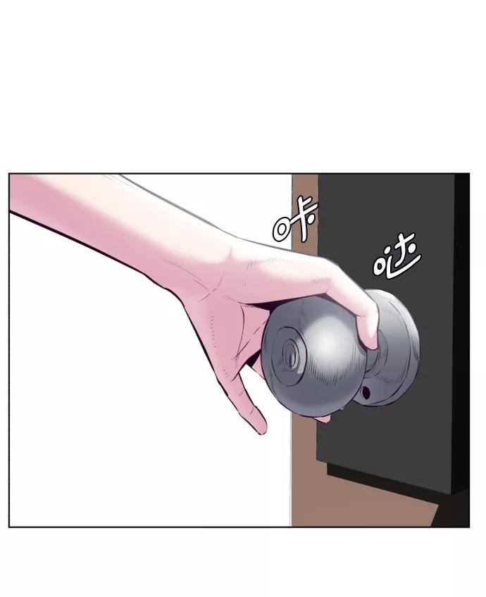 死神少年 - [第126话] 对练 - 第8张图