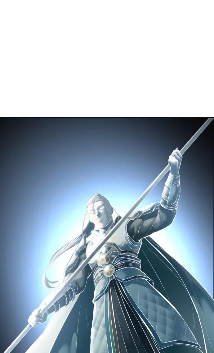 死神少年 - [第126话] 对练 - 第84张图