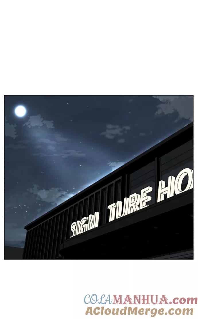 死神少年 - [第126话] 对练 - 第53张图