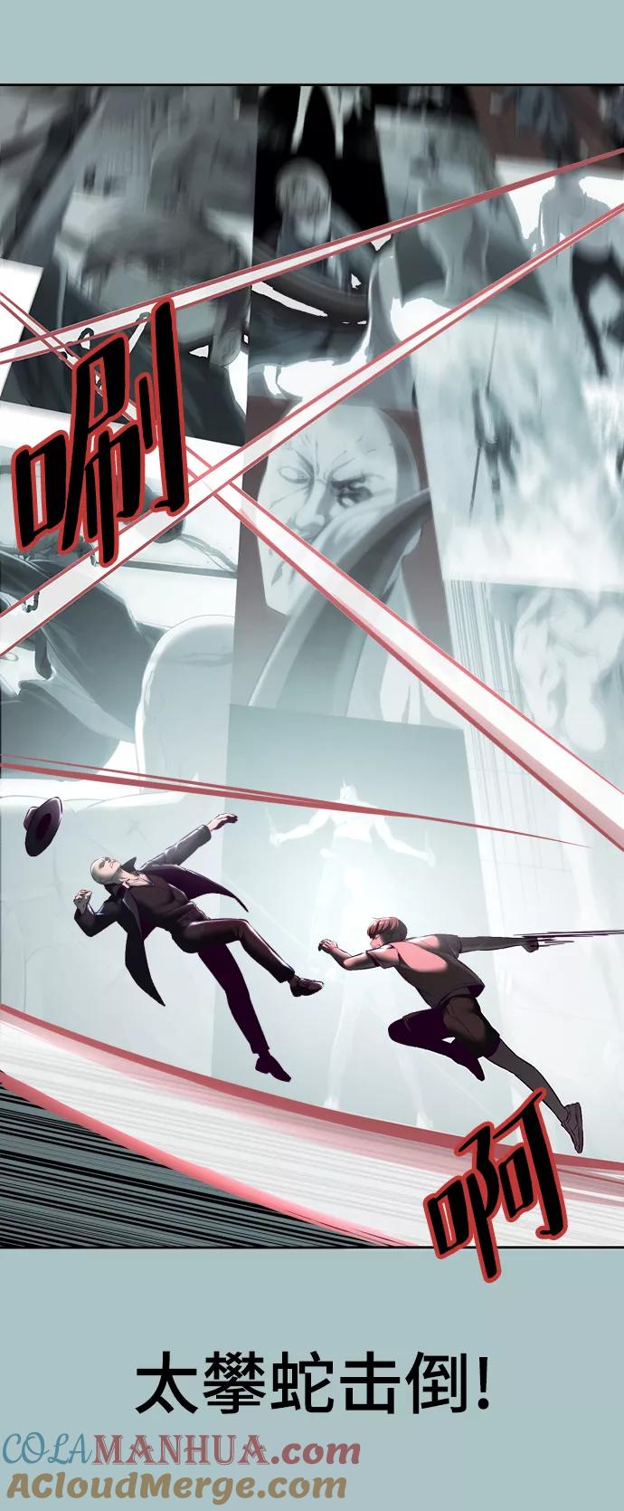 死神少年 - [第127话] 镜像战 - 第73张图