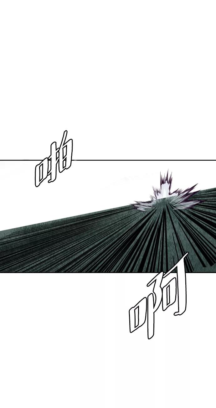 死神少年 - [第127话] 镜像战 - 第40张图