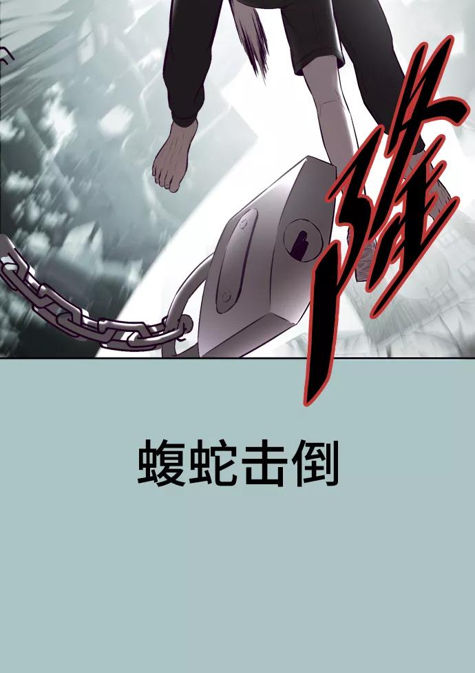 死神少年 - [第127话] 镜像战 - 第72张图