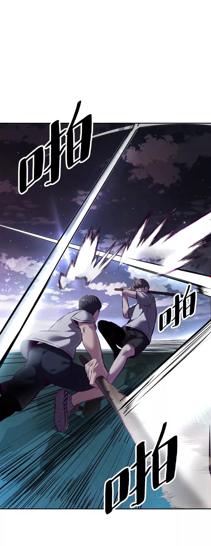 死神少年 - [第127话] 镜像战 - 第42张图