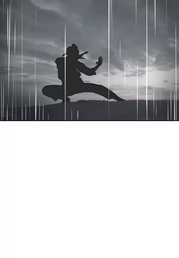 死神少年 - [第127话] 镜像战 - 第108张图