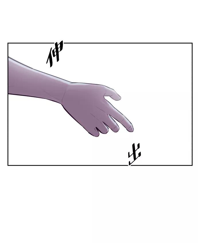 死神少年 - [第127话] 镜像战 - 第127张图