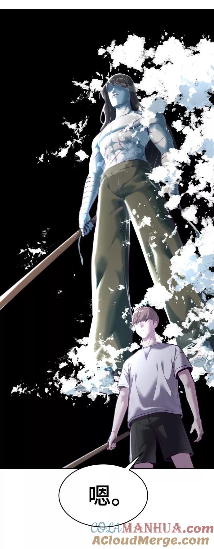 死神少年 - [第127话] 镜像战 - 第17张图