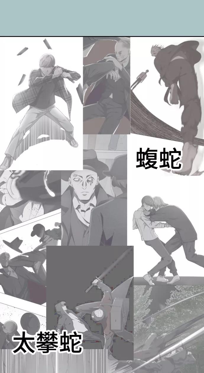 死神少年 - [第127话] 镜像战 - 第64张图