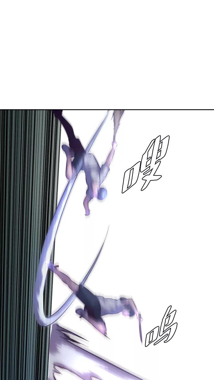 死神少年 - [第127话] 镜像战 - 第20张图