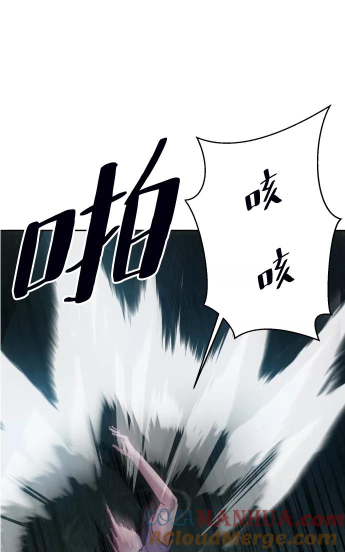 死神少年 - [第127话] 镜像战 - 第29张图