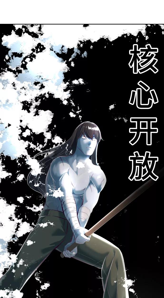 死神少年 - [第127话] 镜像战 - 第15张图