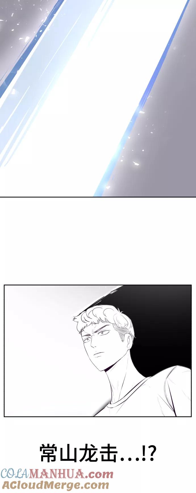 死神少年 - [第127话] 镜像战 - 第117张图