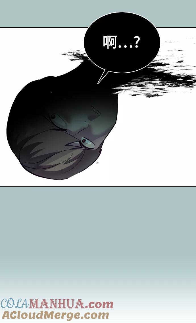 死神少年 - [第127话] 镜像战 - 第89张图