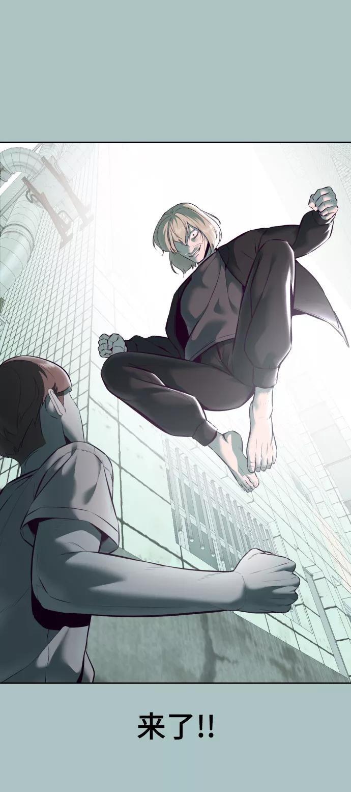 死神少年 - [第127话] 镜像战 - 第66张图