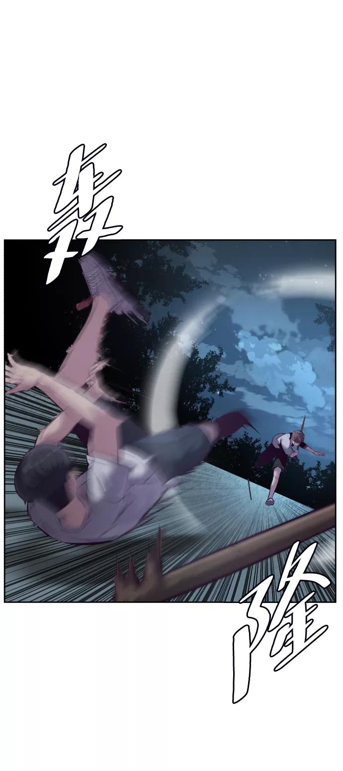 死神少年 - [第127话] 镜像战 - 第7张图