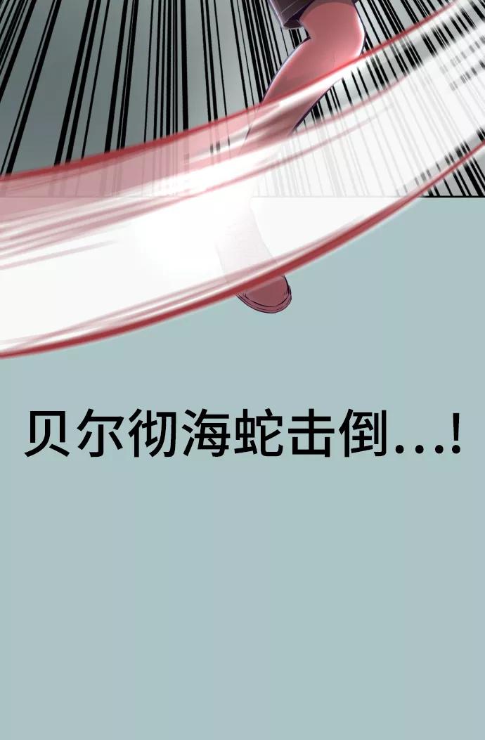 死神少年 - [第127话] 镜像战 - 第75张图