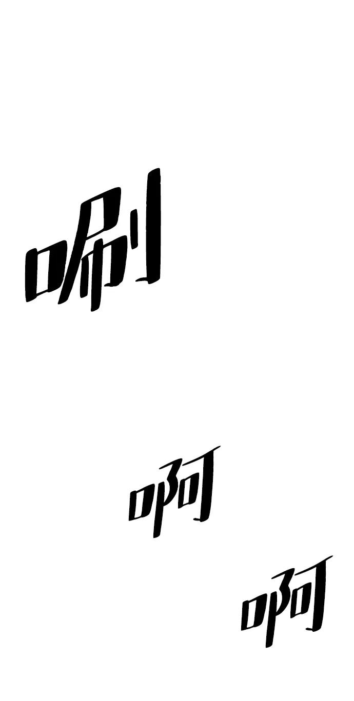 死神少年 - [第127话] 镜像战 - 第118张图