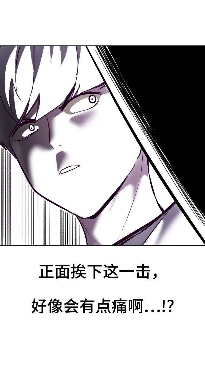 死神少年 - [第127话] 镜像战 - 第51张图