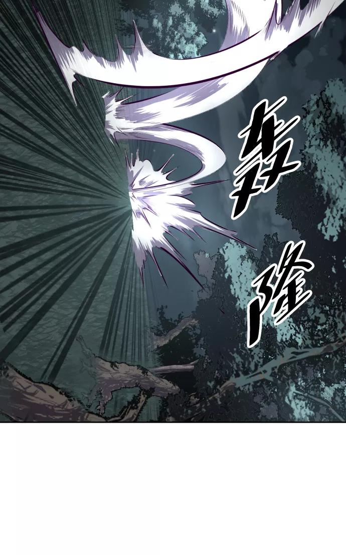 死神少年 - [第127话] 镜像战 - 第55张图