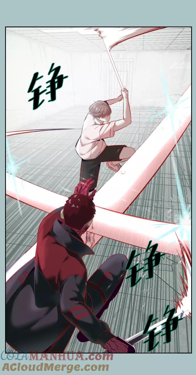 死神少年 - [第127话] 镜像战 - 第85张图