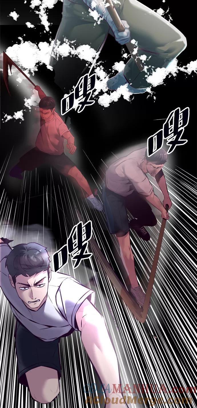 死神少年 - [第127话] 镜像战 - 第25张图