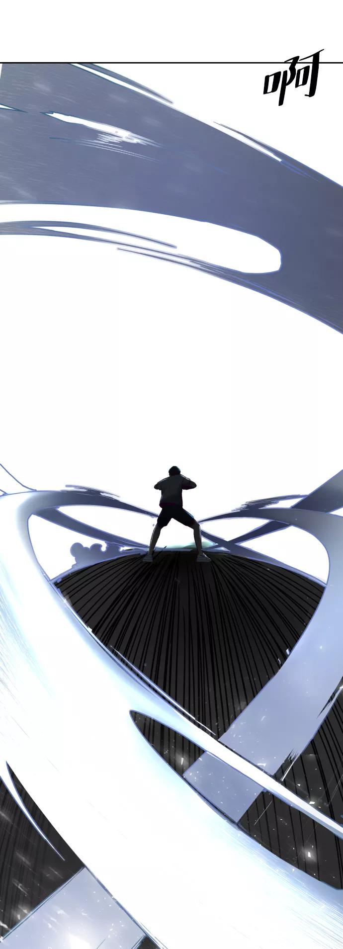 死神少年 - [第127话] 镜像战 - 第119张图