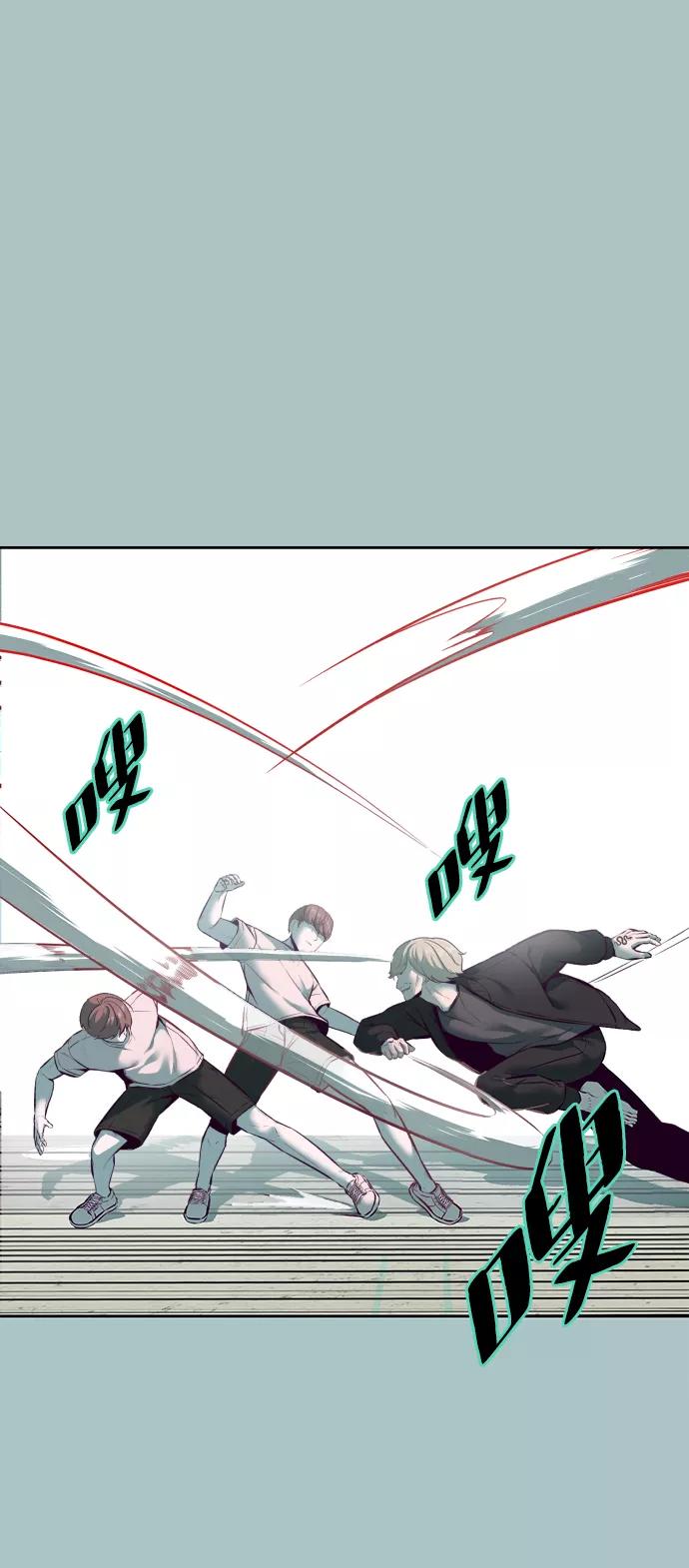 死神少年 - [第127话] 镜像战 - 第67张图