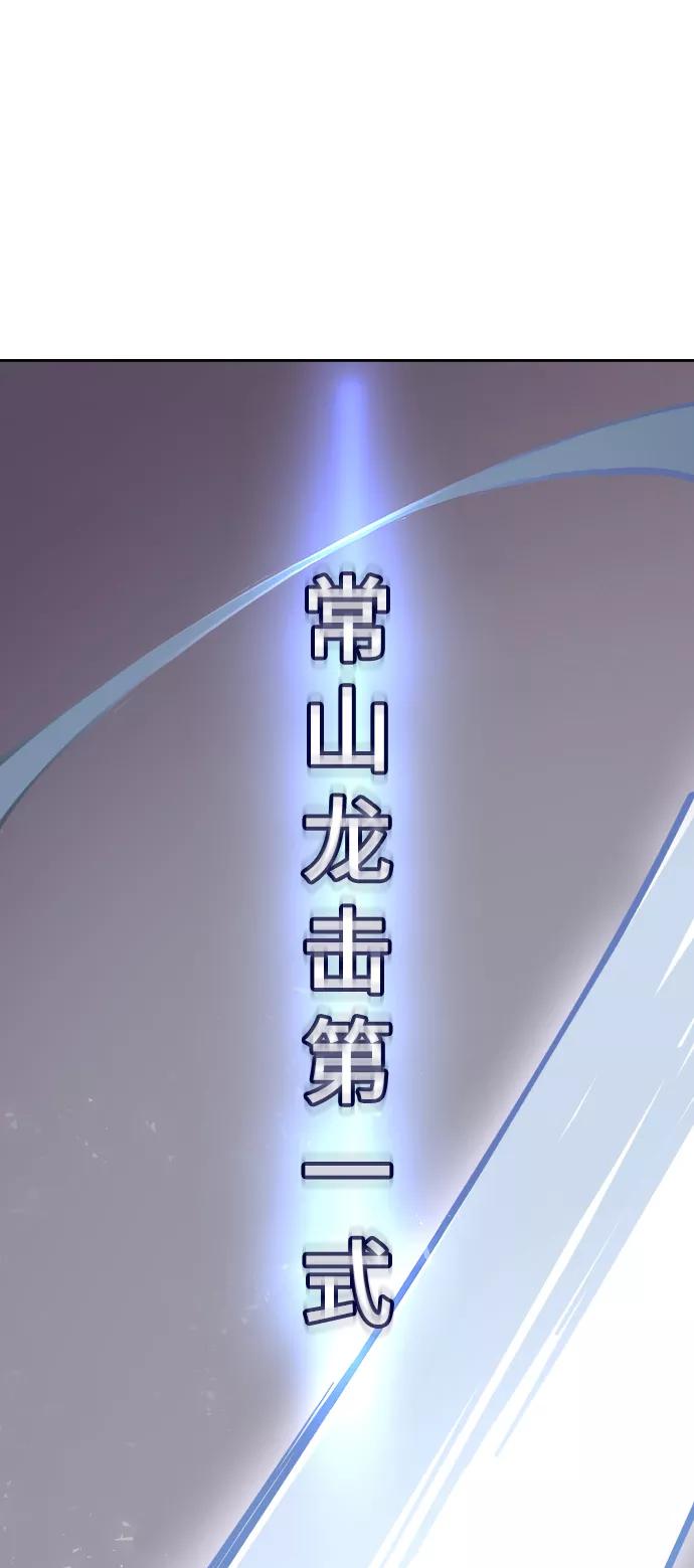 死神少年 - [第127话] 镜像战 - 第116张图