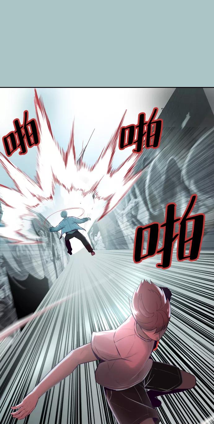 死神少年 - [第127话] 镜像战 - 第74张图