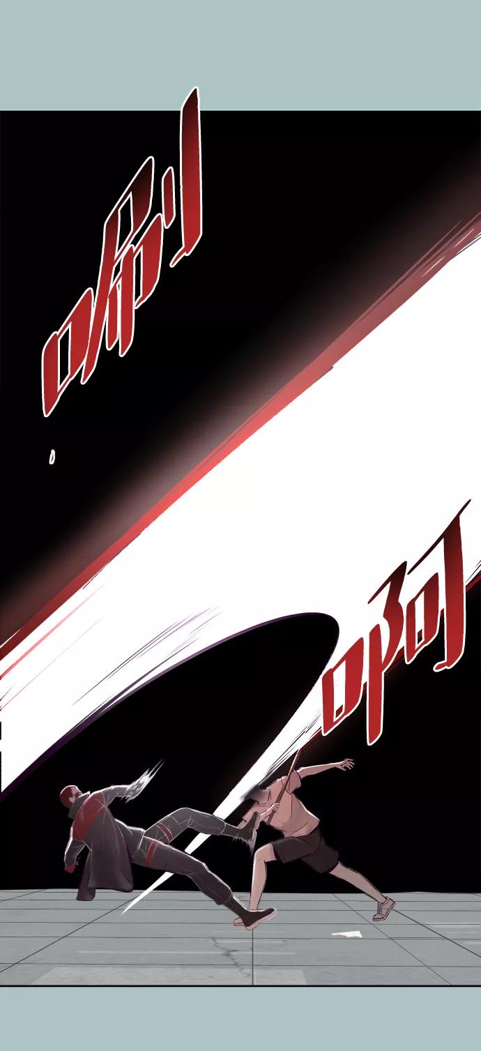 死神少年 - [第127话] 镜像战 - 第88张图