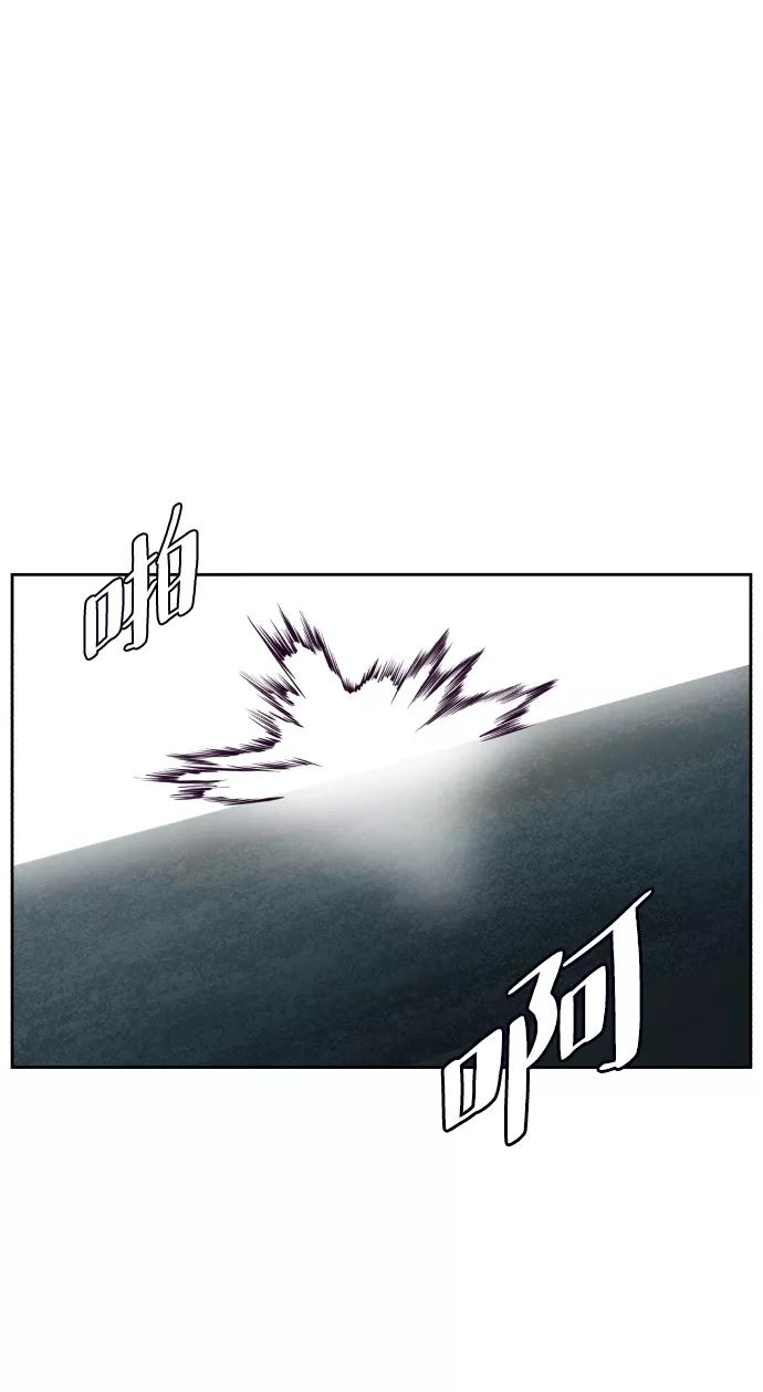 死神少年 - [第127话] 镜像战 - 第18张图