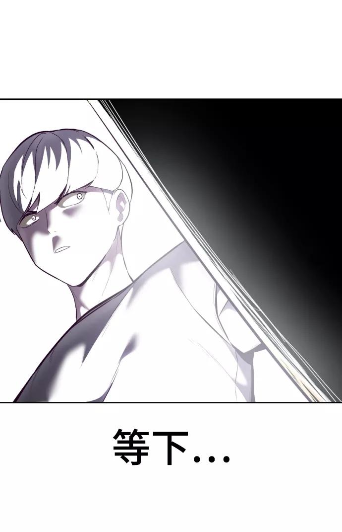 死神少年 - [第127话] 镜像战 - 第50张图