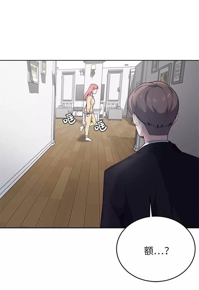 死神少年 - [第11话] 矛和盾 - 第21张图