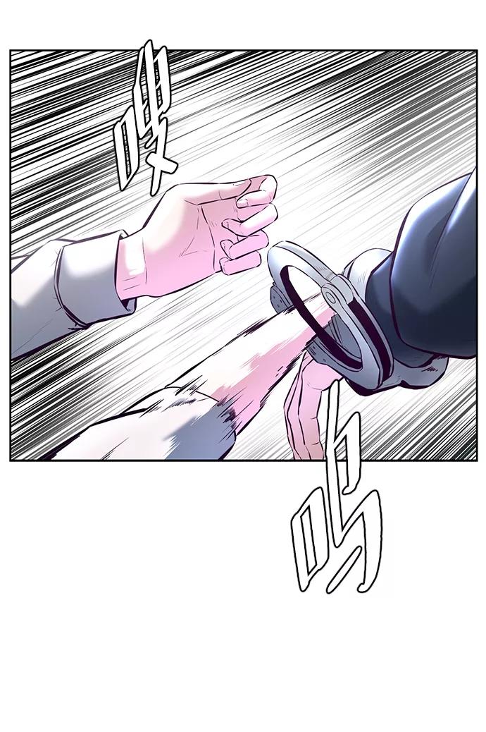 死神少年 - [第128话] 完蛋，我也不知道啊 - 第46张图