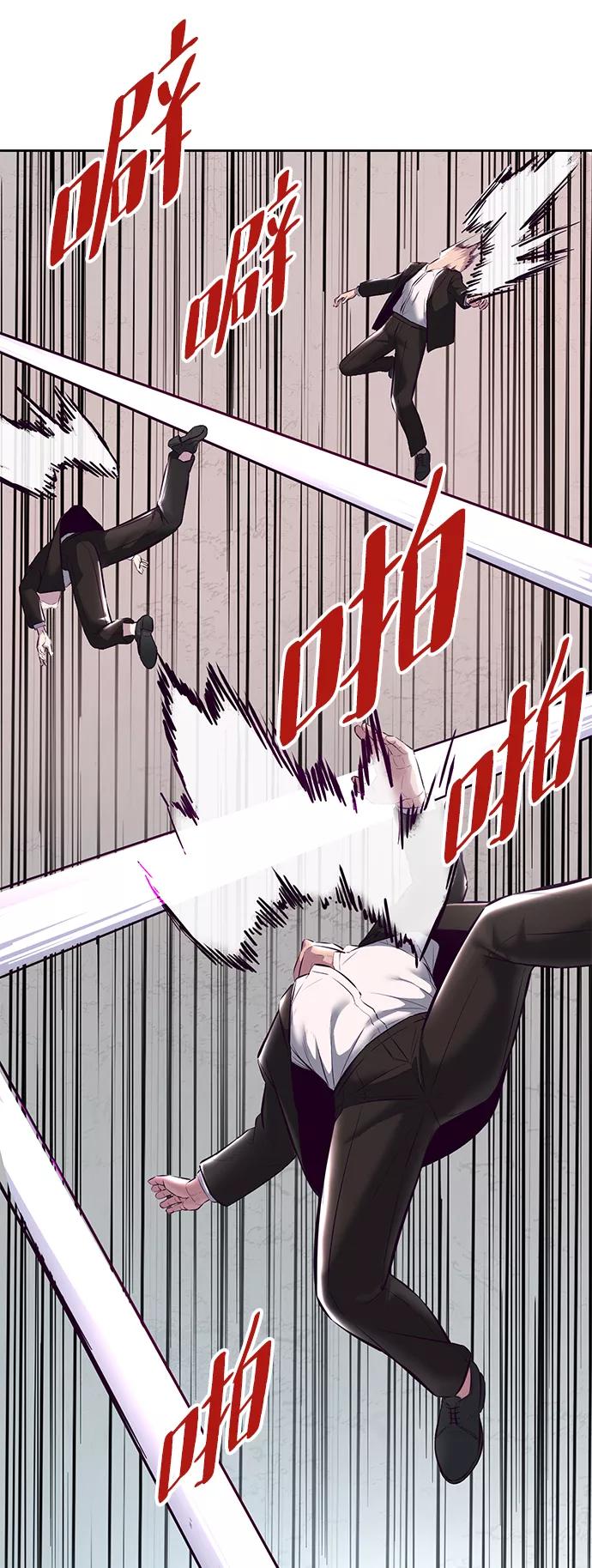 死神少年 - [第128话] 完蛋，我也不知道啊 - 第66张图