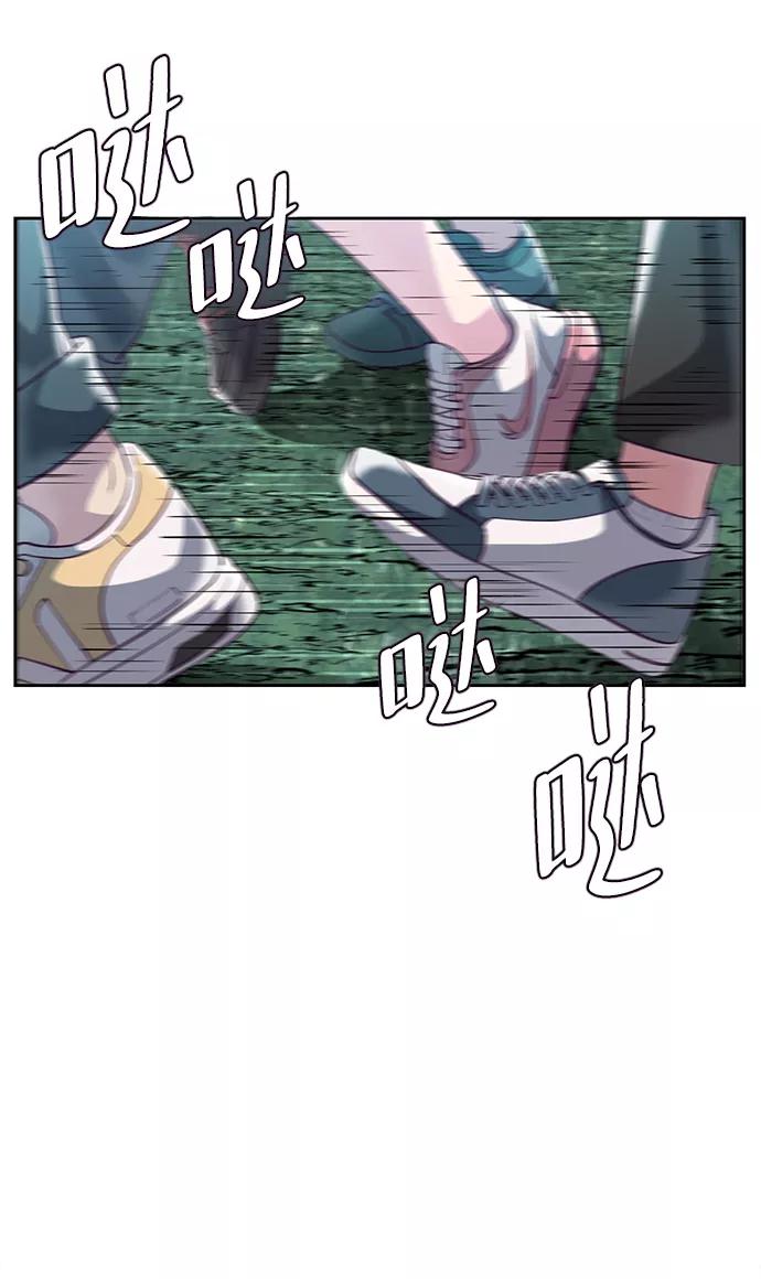 死神少年 - [第128话] 完蛋，我也不知道啊 - 第20张图