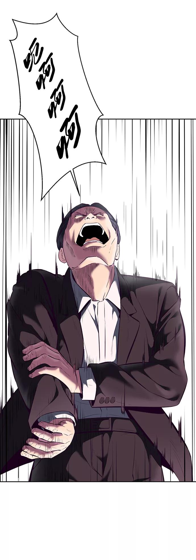 死神少年 - [第128话] 完蛋，我也不知道啊 - 第63张图