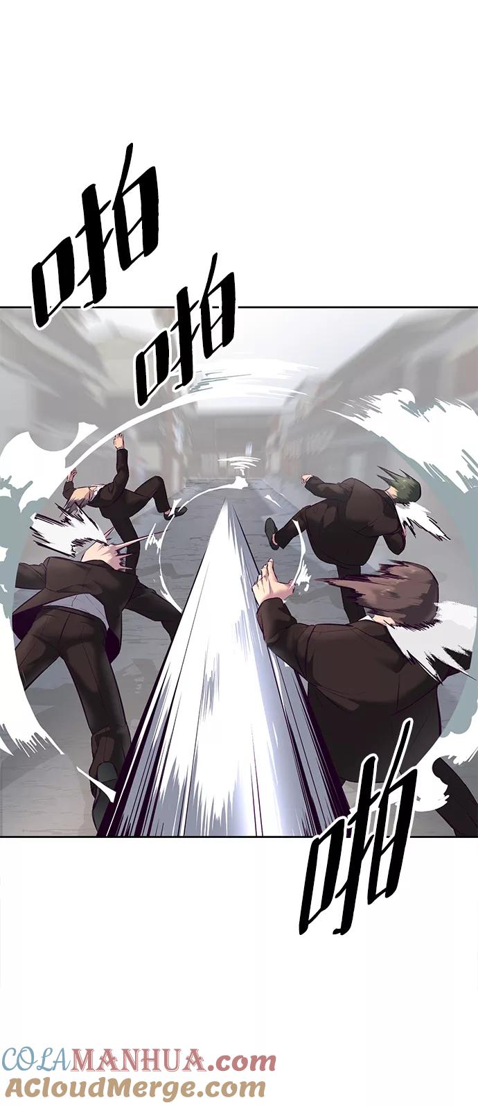 死神少年 - [第128话] 完蛋，我也不知道啊 - 第65张图