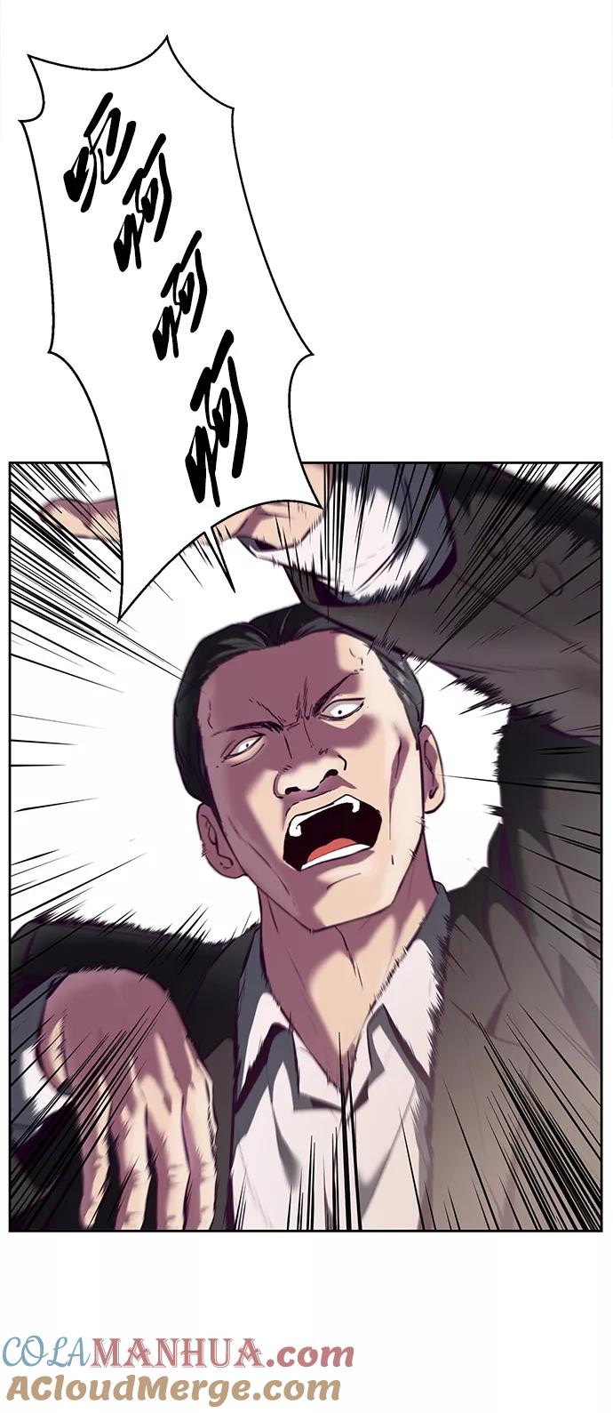 死神少年 - [第128话] 完蛋，我也不知道啊 - 第69张图