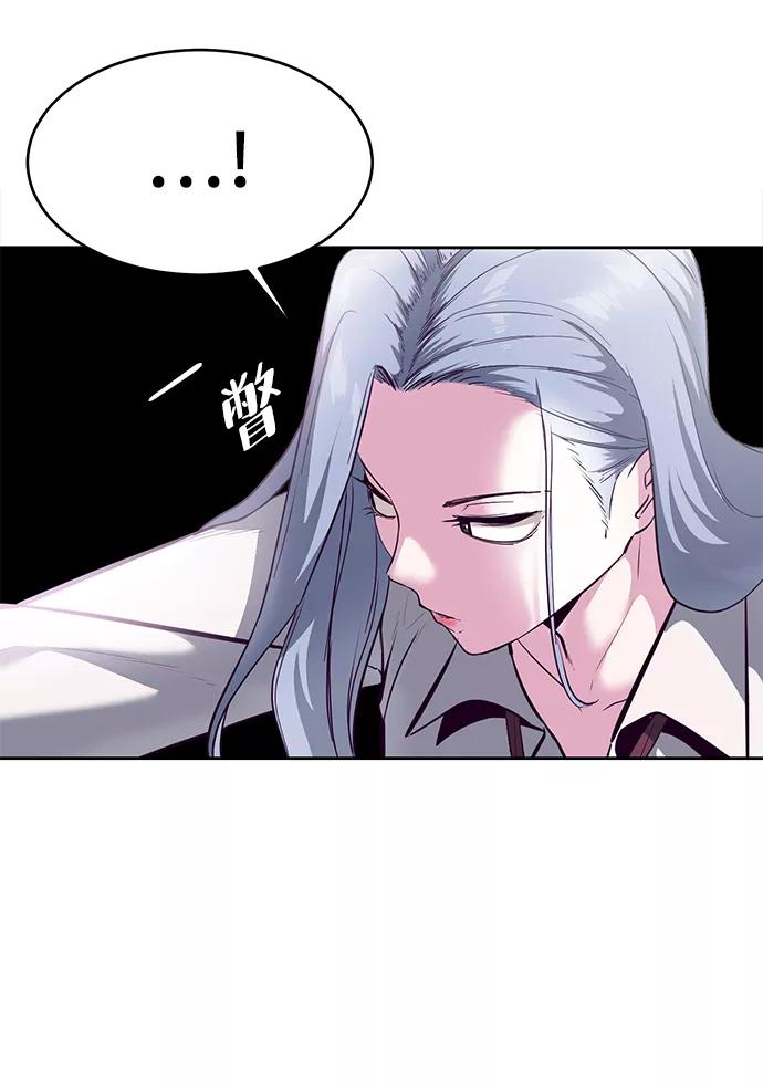 死神少年 - [第128话] 完蛋，我也不知道啊 - 第42张图