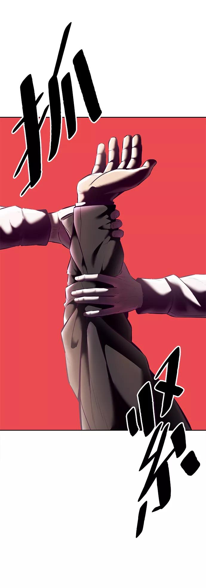 死神少年 - [第128话] 完蛋，我也不知道啊 - 第59张图