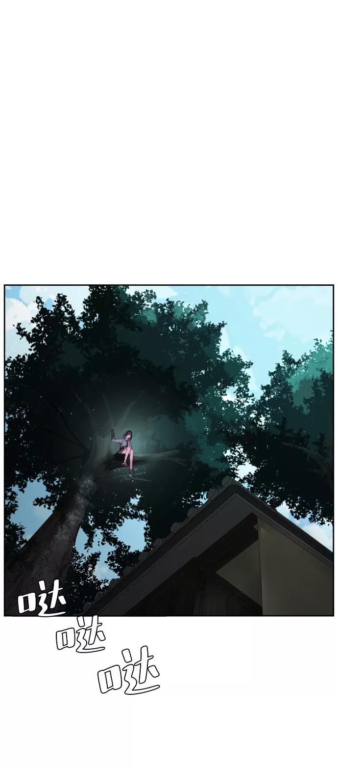 死神少年 - [第129话] 用你的眼睛自己学吧 - 第58张图