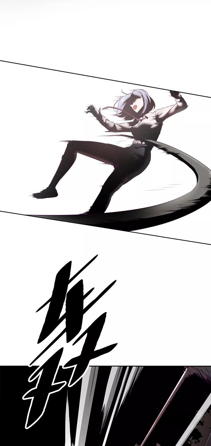 死神少年 - [第129话] 用你的眼睛自己学吧 - 第79张图