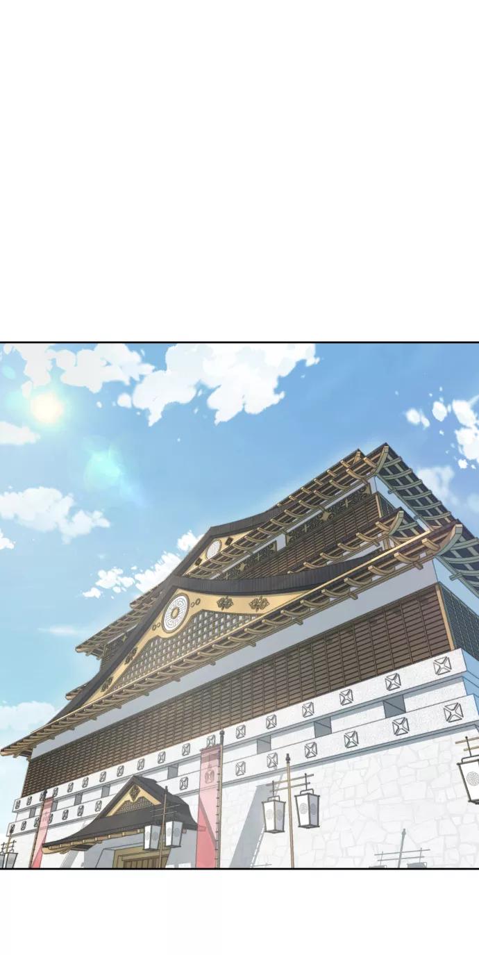 死神少年 - [第129话] 用你的眼睛自己学吧 - 第3张图