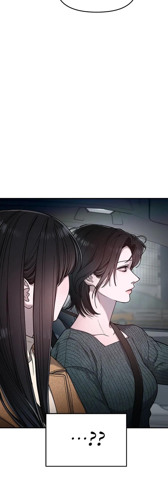 如出一辙的女儿 第128话 第59页